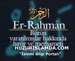 Er Rahman - Er Rahim
